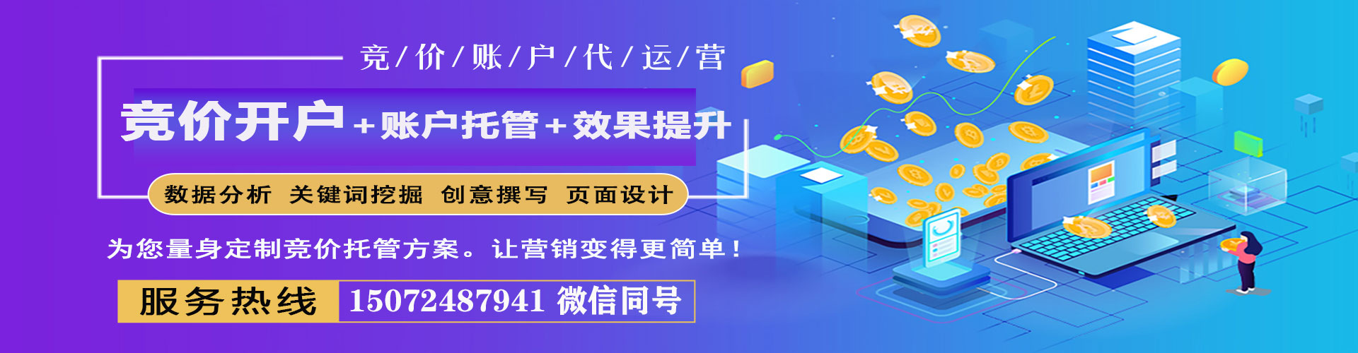 中沙群岛sem代理