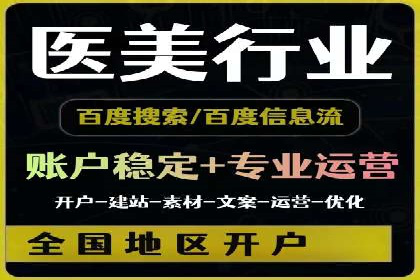 移动端信息流广告的优化策略及成功案例