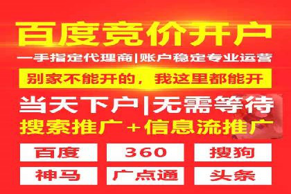 百度推广价格战：企业案例分析