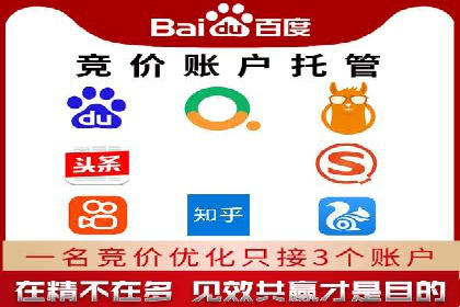 百度推广成功案例：助力企业品牌形象塑造
